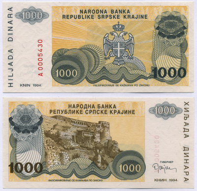 Республика Сербская Краина (Хорватия) 1000 динаров 1994 Книн Pick R30  бумага  UNC (пресс) 435-15-3-2