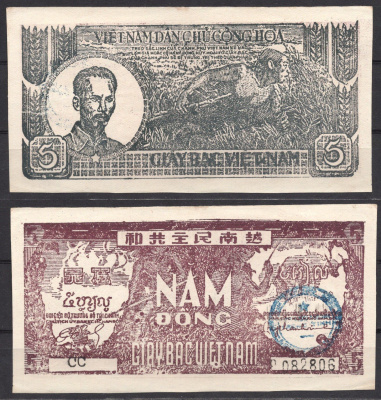 Вьетнам Северный 5 донг 1948 штамп. Хо Ши Мин. солдат. Двое мужчин, буйволы Pick 17 бумага 7485-38-3-1