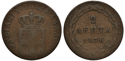 Греция 2 лепты 1836 Отто Баварский  (1832-1862), самый редкий год KM 14 медь 10-017-42