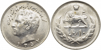 ИРАН 10 РИАЛОВ 1978 МУХАММАД РЕЗА ПАХЛАВИ ШАХ (1941-1979), 1357 ГОД KM 1178 медно-никель UNC 3856-932