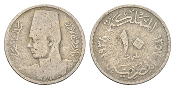 Египет 10 миллим 1938 KM 364 медно-никель 4660-1212