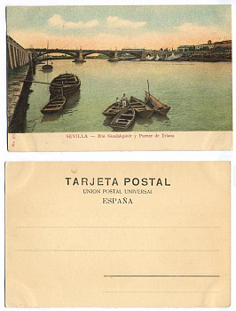 ИСПАНИЯ СЕВИЛЬЯ EL GUADALQUIVIR (ЛОДКИ) 153-4-11
