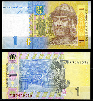 Украинга 1 гривна 2014 Владимир Великий Pick 116 Ac бумага UNC (пресс) 446-27-3