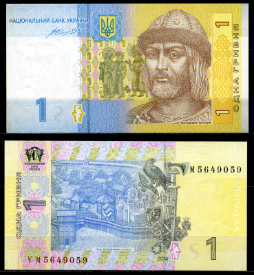 Украинга 1 гривна 2014 Владимир Великий Pick 116 Ac бумага UNC (пресс) 446-27-3