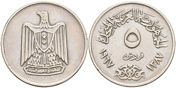 ЕГИПЕТ 5 ПИАСТРОВ 1967 ГОД 1387, ОРЕЛ С ЩИТОМ НА ГРУДИ KM 412 медно-никель 4589-235