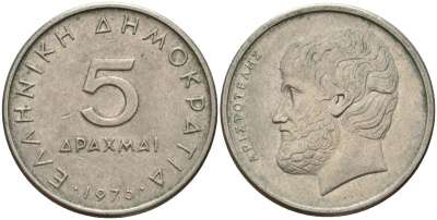 Греция 5 драхм 1976 Аристотель KM 118 медно-никель 4152-622