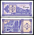 Грузия 3 купона 1992 2-ой выпуск, в делителе 2 Pick 34, Сергеев 2 бумага aUNC 450-60-1-2