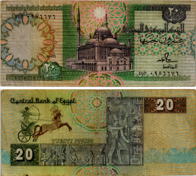 ЕГИПЕТ 20 ФУНТОВ 1986 ПОДПИСЬ 18 Pick 52b бумага VF 7217-29-2