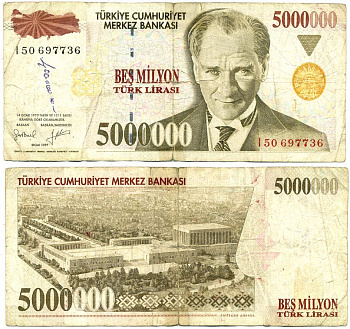 ТУРЦИЯ 5000000 ЛИР 1997 ПРЕЗИДЕНТ КЕМАЛЬ АТАТЮРК Pick 210 бумага 7484-50-2