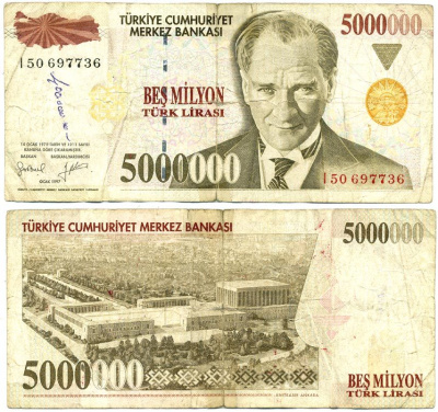 ТУРЦИЯ 5000000 ЛИР 1997 ПРЕЗИДЕНТ КЕМАЛЬ АТАТЮРК Pick 210 бумага 7484-50-2