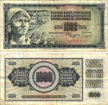 Югославия 1000 динаров 1981 крестьянка с фруктами Pick 92 d  бумага 6312-28-1-2