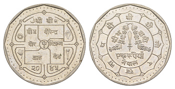 Непал 1 рупия 1988 BS 2045 KM 1061 нержавеющая сталь UNC 4642-555