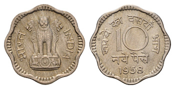Индия 10 пайс 1958 KM 24.2 медно-никель UNC 4686-1051