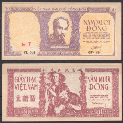 Вьетнам Северный 50 донг 1952 Хо Ши Мин. Пара Pick 39 бумага aUNC 451-1096-1