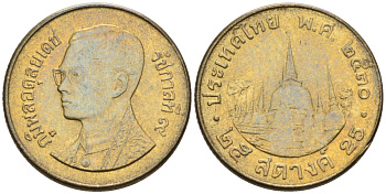 Таиланд 25 сатангов 1987 ВЕ2539, Рама IX KM 187 алюминиевая бронза 192-537