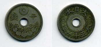 Япония 10 сенов 1922 год 11, Император Тайсё (Ёсихито ) (1912-1926) KM 45 медно-никель 41-823