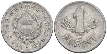 Венгрия 1 форинт 1967 BP KM 575 алюминий 85-221