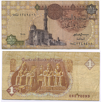 ЕГИПЕТ 1 ФУНТ 1993-2001 ПОДПИСЬ 19 Pick 50e бумага 7203-84-2