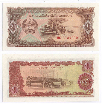 Лаос 20 кипов 1979 Pick 28 b Танк, солдаты, ткацкая фабрика бумага UNC (пресс) 7547-6-1-1