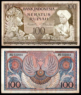 Индонезия 100 рупий 1952 Принц Дипонегоро Pick 46  бумага   451-1126-3