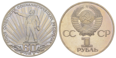 СССР оригинальный набор из 8 монет (1 рубль, все СТАРОДЕЛЫ) в качестве PROOF 1965, 1967, 1970, 1975, 1977, 1981 и 1982 в оригинальной упаковке Y 135, 140, 141, 142, 143, 188, 189 и 190 8-1-03-05