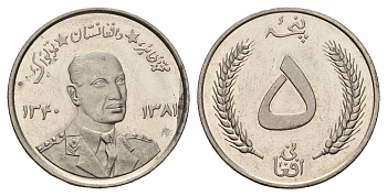 Афганистан 5 афгани 1961 SH 1340 KM 955 сталь плакированная никелем UNC 58-553