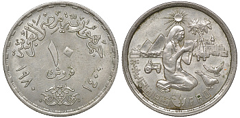 Египет 10 пиастров 1980 Продовольственная программа - ФАО KM 505 медно-никель 4168-426