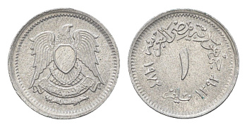 Египет 1 миллим 1972 KM A423 алюминий 4659-951