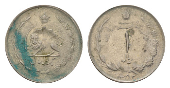 Иран 1 риал 1973 SH 1352 KM 1171a медно-никель 4625-1242