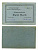 Германия 2 марки 1918 лагерь временного задержания в Бреденшайде Tieste 076.21.IV бумага aUNC 504-5-2-1