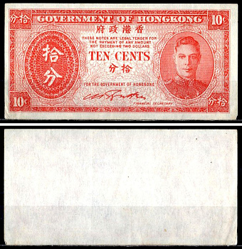 Гонконг 10 центов 1945 Pick 323 бумага 6281-11-1-1