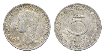 Венгрия 5 филлеров 1965 BP KM 549 алюминий 4665-711