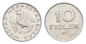 Венгрия 10 филлеров 1977 BP KM 572 алюминий 4664-1029