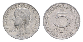 Венгрия 5 филлеров 1959 BP KM 549 алюминий 4658-423