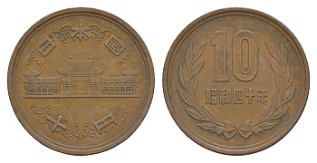 Япония 10 йен 1965 Yr. 40 Y 73a бронза 4622-1054