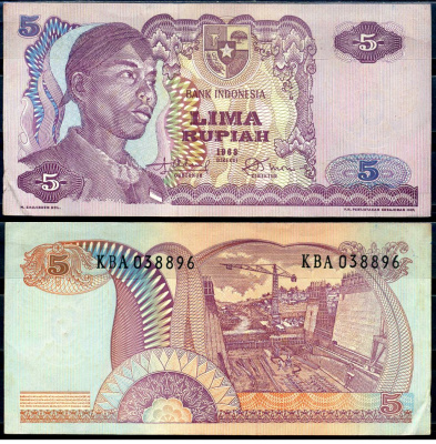 Индонезия 5 рупий 1968 Pick 104 бумага 7548-22-4-2