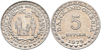 Индонезия 5 рупий 1979 FAO, планирование семьи KM 43 алюминий 4573-734