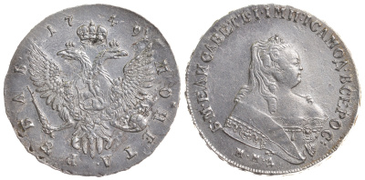Россия 1 рубль 1749 ММД, Елизавета Петровна (1741-1762) Биткин 121 серебро 10-010-16