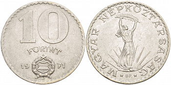Венгрия 10 форинтов 1971 Статуя свободы KM 595 никель 4545-236
