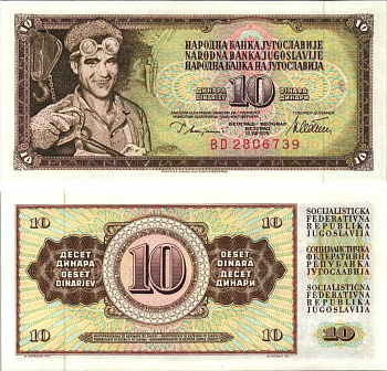 ЮГОСЛАВИЯ 10 ДИНАРОВ 1978 12 АВГУСТА 1978, СЕРИЯ BD, ПОДПИСЬ 10, С ЗАЩИТНОЙ ПОЛОСОЙ Pick 87а бумага аUNC 6312-9-3-1