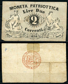 Италия, Венеция 2 лиры 1848 Banca Nazionale di Venezia Pick S 186 бумага    451-571-3