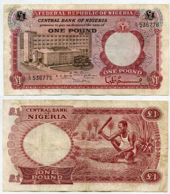 Нигерия 1 фунт 1967 Центральный банк в Лагосе Pick 8 бумага 448-110-3