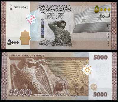 Сирия 50, 100, 200, 500, 1000, 2000 и 5000 фунтов 2013-2021  Pick 112, 113, 114, 115, 116, 117, 118 a  бумага  UNC (пресс) 446-139-1