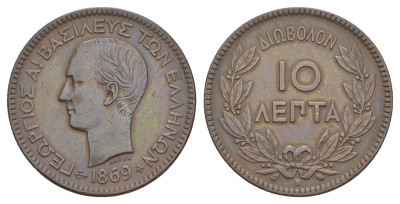 Греция 10 лепт 1869 B, Георг I (1863-1913) KM 43 медь 4653-732