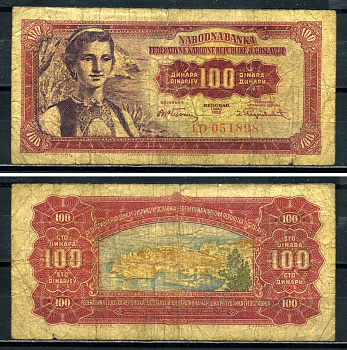 Югославия 100 динаров 1955 хорватка, Дубровник (Рагуза) Pick 69 бумага 3295-15-1-2