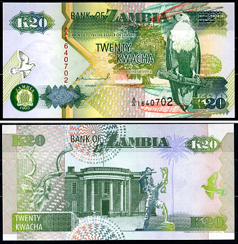 Замбия 20 квач 1992 орлан крикун, сайгак, президентский дворец, подпись Mulaisho Pick 36 a бумага UNC (пресс) 8604-49-2-2