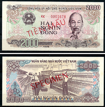 Вьетнам 2000 донгов 1988 образец, Specimen (Tienmau), Хо Ши Мин, ткацкая фабрика, большая серия Pick 107 b s  бумага  UNC (пресс) 451-966-3