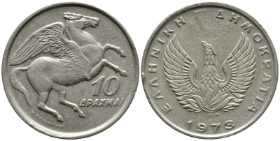 Греция 10 драхм 1973 пегас, феникс в огне KM 110 медно-никель 4531-343