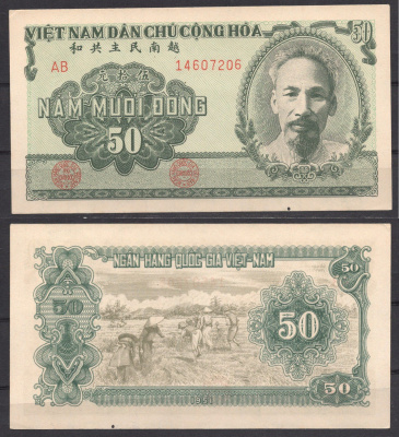 Вьетнам Северный 50 донг ND (1951) Хо Ши Мин. Полевые работы Pick 61 a бумага UNC (пресс) 451-683-1