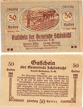 АМШТЕТТЕН 50 ГЕЛЛЕРОВ 1920 НОТГЕЛЬД, 30 ДЕКАБРЯ 1920, НИЖНЯЯ АВСТРИЯ бумага 8608-4-2-1